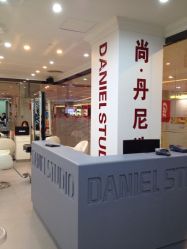 签到图片-尚·丹尼Hair