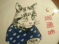 -尚渔味双拼烤鱼(燕郊永旺店)