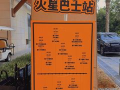 -厦门喜来登酒店