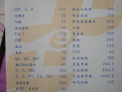 -上海交通大学医学院附属瑞金医院(总院)
