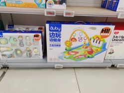 -孩子王童乐园(沭阳吾悦广场店)