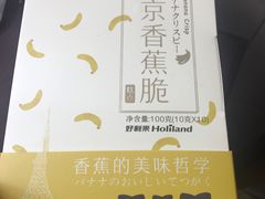 -好利来(东四店)