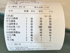 -小家庭(万象店)