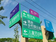 -嘉北郊野公园