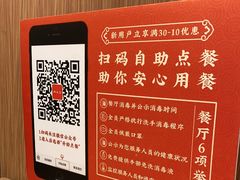 -和合谷(北新桥店)