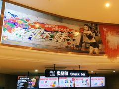 -AMG海上明珠影城(上海环球港RealDCinema店)