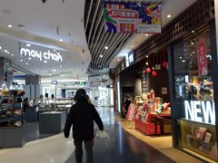 -天虹购物中心(石路店)