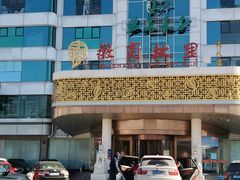 -中国徽菜·徽商故里(远大店)