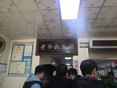 -超爷叔面馆(西园店)