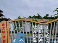 -合浦汉代文化博物馆