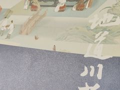 -眉州东坡(华联万柳店)