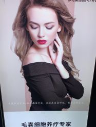 -LJOY丽锦造型·烫发染发