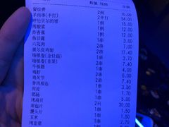 账单-很久以前羊肉串(打浦路店)