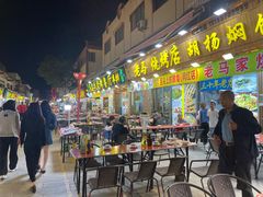-沙州食驿·非遗小吃夜市