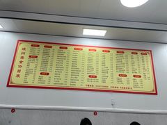 -嵊州美食(市心北路店)