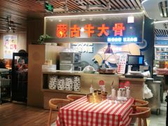 -西贝莜面村(当代商城店)