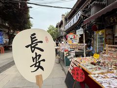 -湘子庙