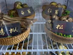 -爱膳菌锅锅(阳南店)