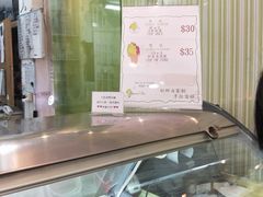 -柠檬车露(卖草地店)