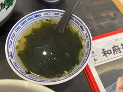 -和府捞面(天河领展广场店)