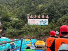 -龙井峡漂流