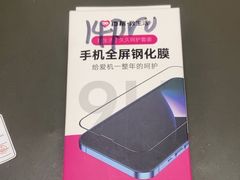 -百邦苹果官方授权维修(文景大厦店)