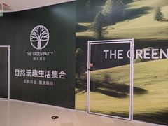 -和平大悦城