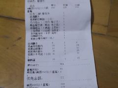 -老房老舍重庆火锅(假日城市店)