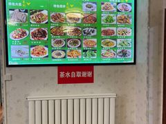 菜单-伊犁羊杂馆