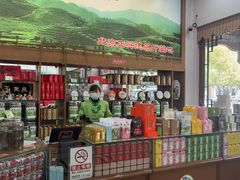 -正兴德茶庄(牛街店)