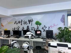 -多元奇梦视野乐园
