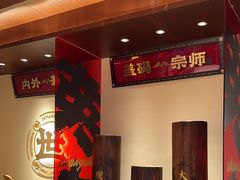 -德天顺盖码饭(人民西路店)