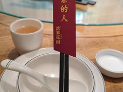 -沈家花园如皋菜(君御豪庭店)
