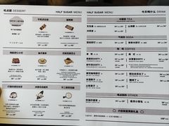 -半勺舒舒(太乙店)
