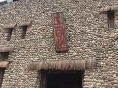 -呀路古热带植物园