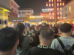 -沙州食驿·非遗小吃夜市