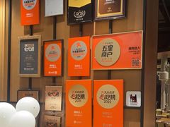 -烧肉达人•炭火烧肉(新天地店)