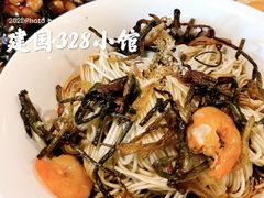 -建国328 本帮小馆·面馆
