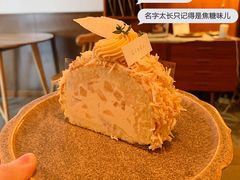 -Ginko银子(青龙街店)