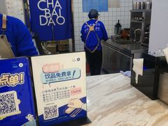 -茶百道(玺悦城店)