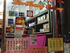 -香港蓮香樓(中環店)