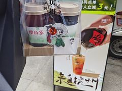 -炖物24章·顺时轻养茶(杭州大厦店)