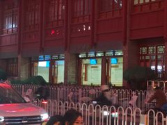 -嘉华鲜花饼·现烤(昆明老街店)