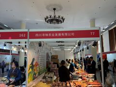 -中国农业博物馆