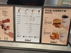 -Seesaw Coffee(西岸凤巢店)