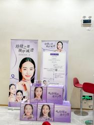 -星和深湾荟医疗美容