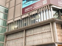 -日月光中心广场