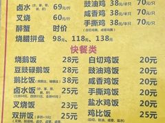 -鹅簋(顺德总店)