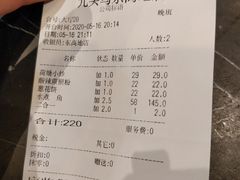 -九头鸟酒家(东高地店)