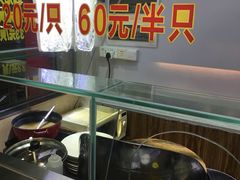 -华哥私厨-原醉琼楼